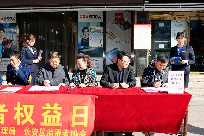 微信图片_20200304093442.jpg