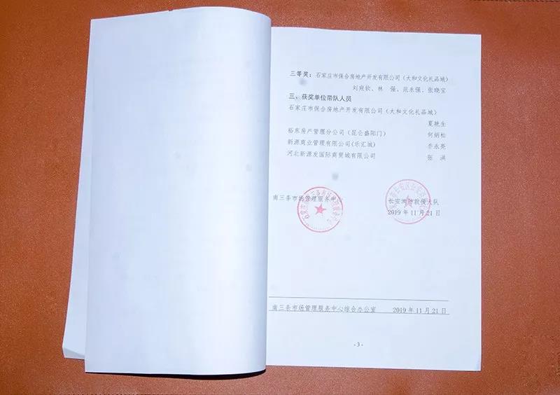 微信图片_20200313144205.jpg