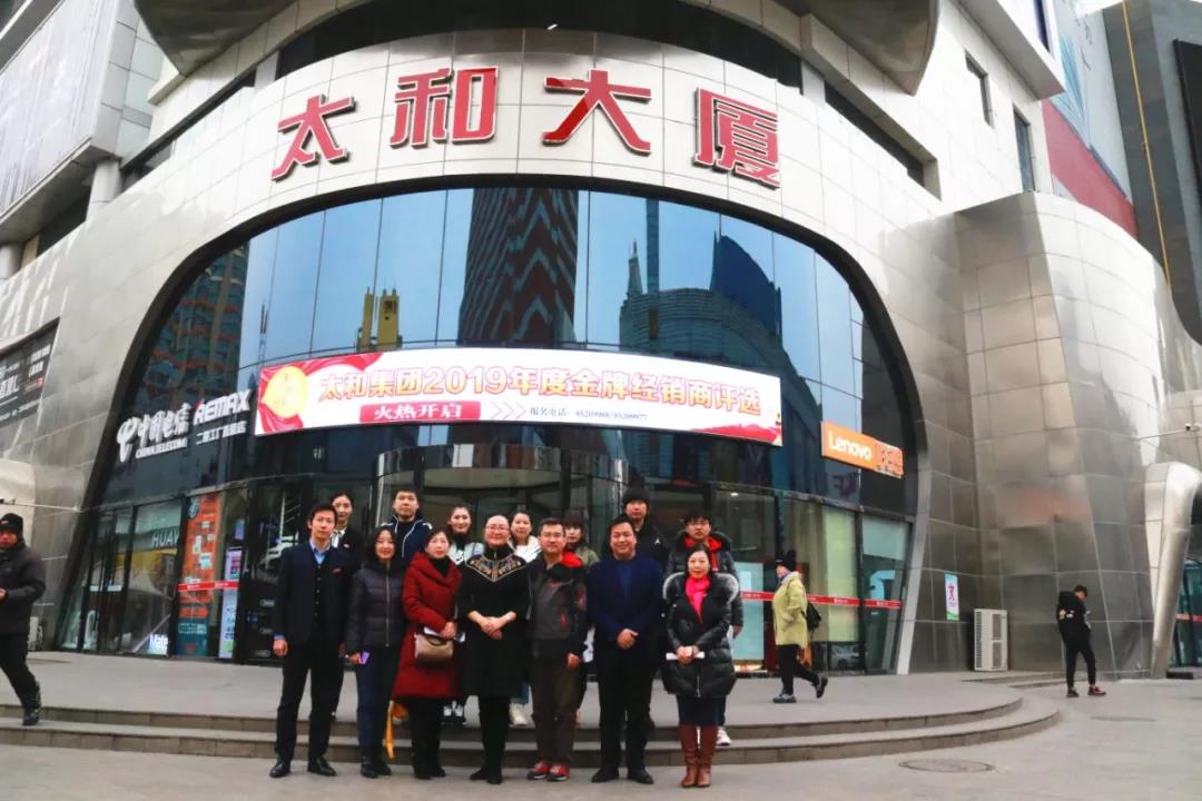 微信图片_20200313155959.jpg
