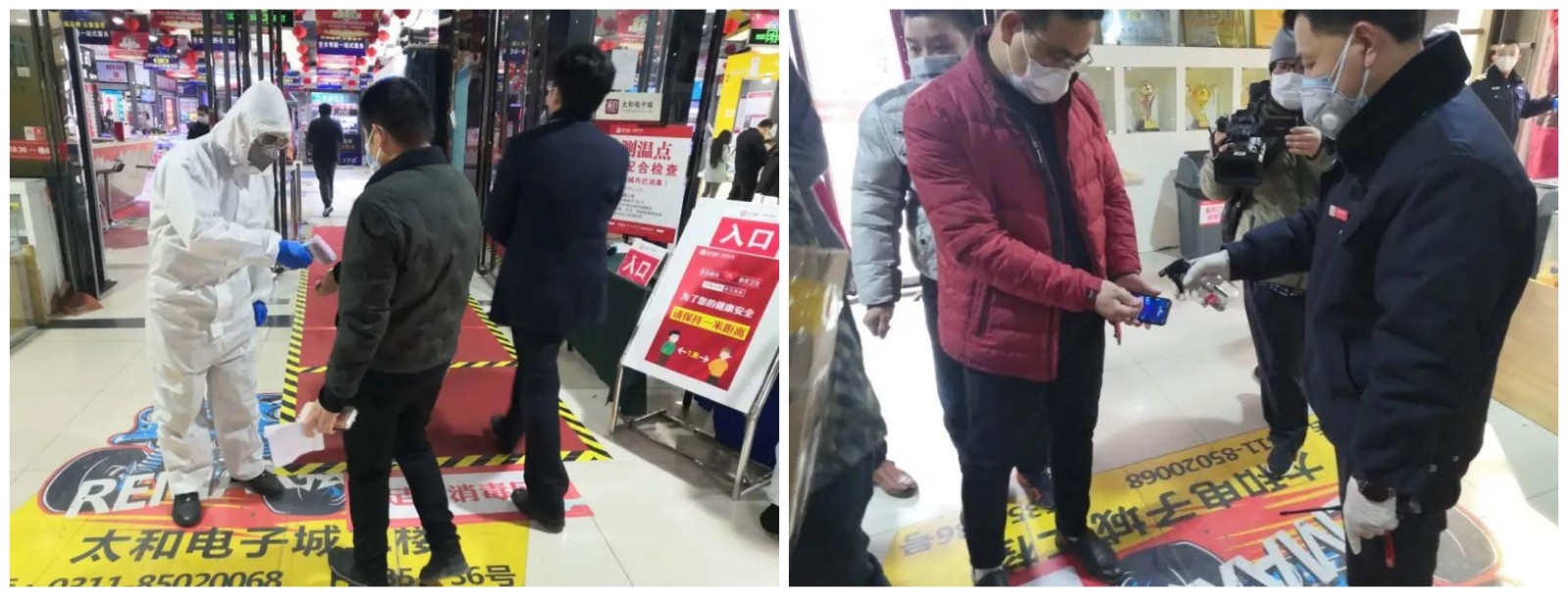 微信图片_20200315171650.jpg