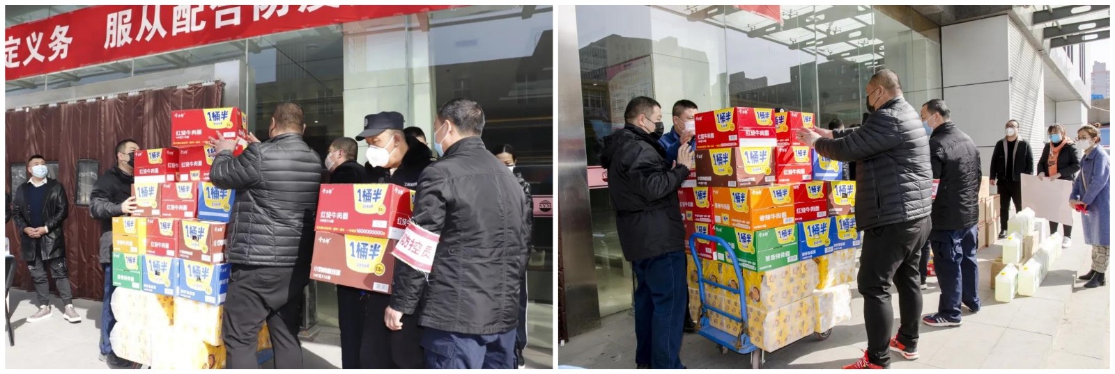 微信图片_20200316161233.jpg