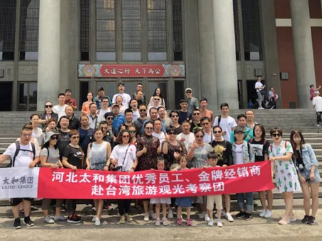 008PG国际(中国区)-官方网站