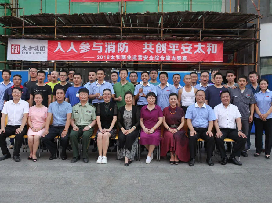 008PG国际(中国区)-官方网站