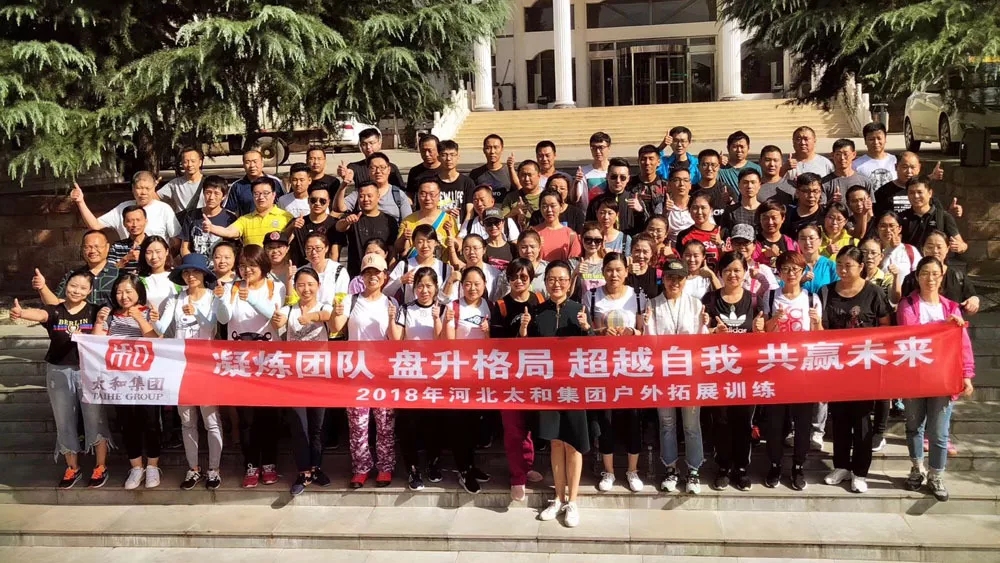 008PG国际(中国区)-官方网站