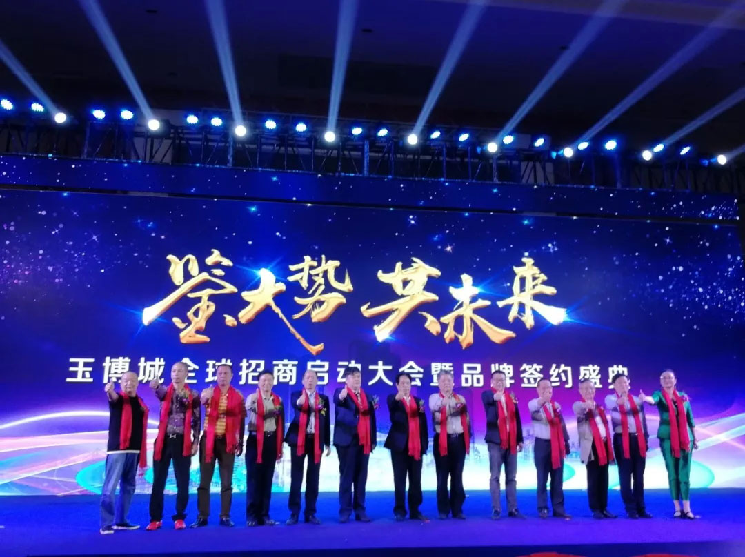 008PG国际(中国区)-官方网站