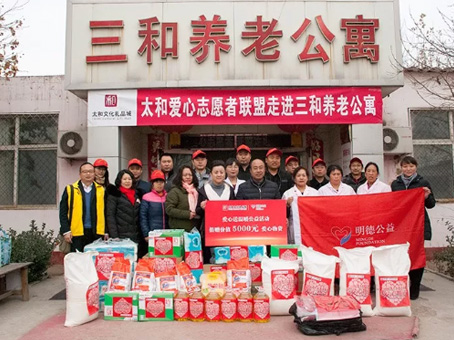 20190812161610 008PG国际(中国区)-官方网站
