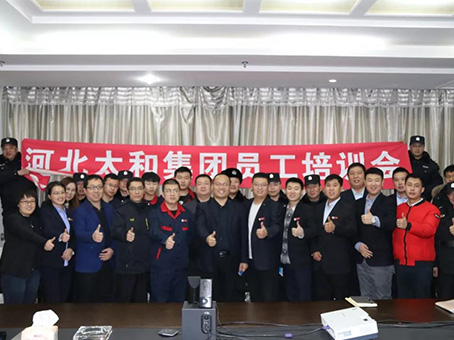 008PG国际(中国区)-官方网站