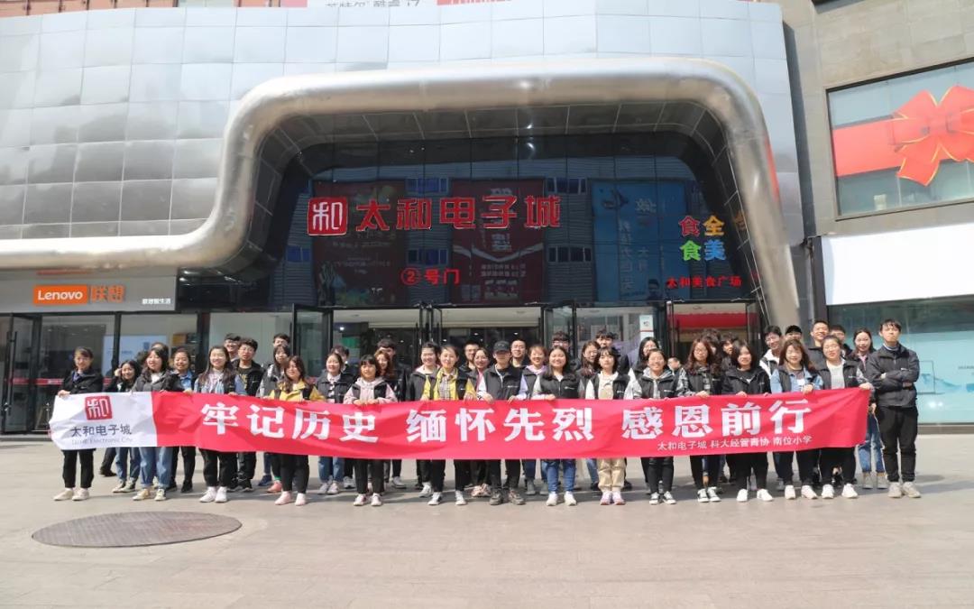 20200304152513 008PG国际(中国区)-官方网站