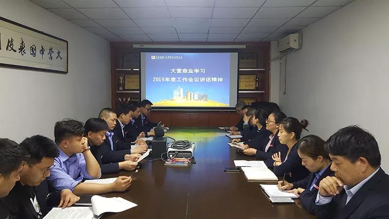 008PG国际(中国区)-官方网站