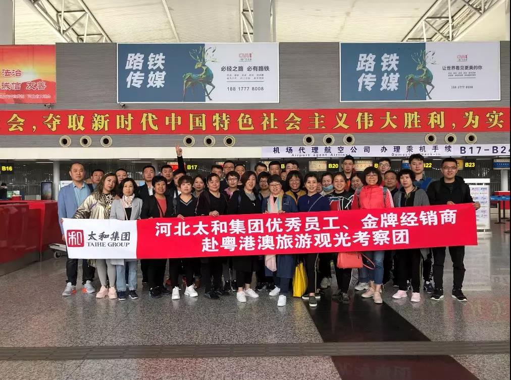 008PG国际(中国区)-官方网站
