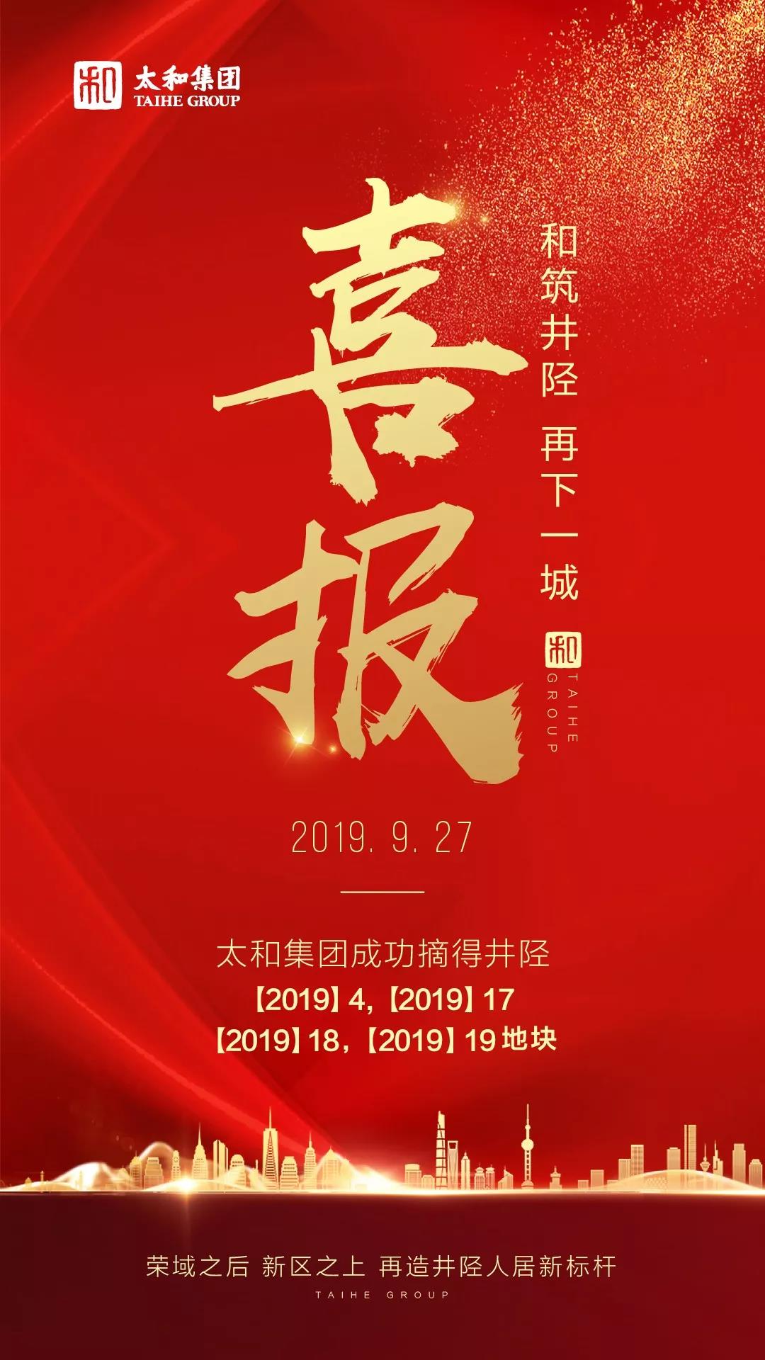 20200309153134 008PG国际(中国区)-官方网站