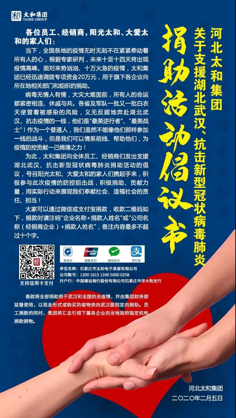 20200315154553 008PG国际(中国区)-官方网站