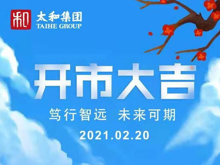008PG国际(中国区)-官方网站