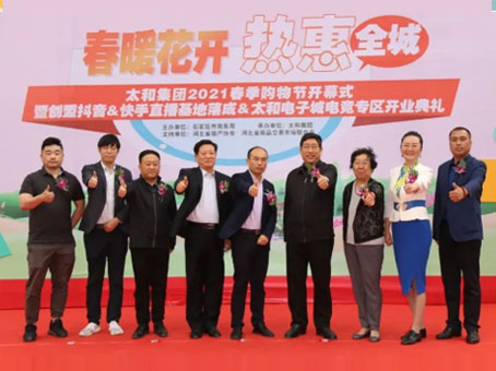 008PG国际(中国区)-官方网站