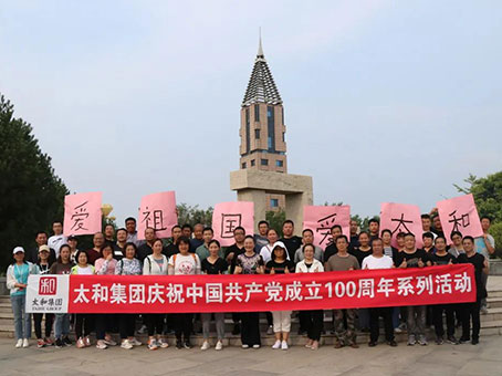 008PG国际(中国区)-官方网站