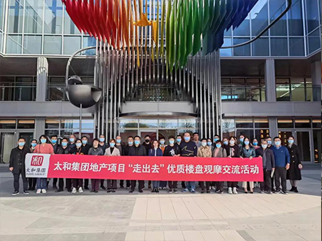 008PG国际(中国区)-官方网站