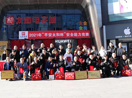 008PG国际(中国区)-官方网站