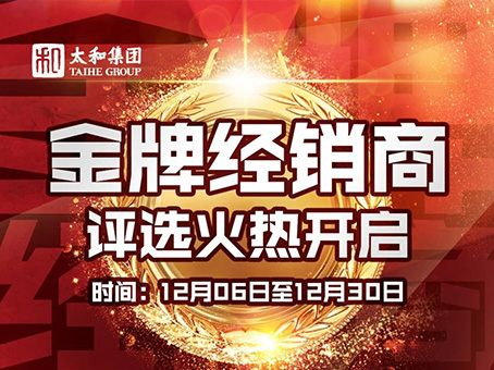 20211223092242 008PG国际(中国区)-官方网站