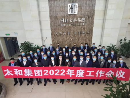 008PG国际(中国区)-官方网站
