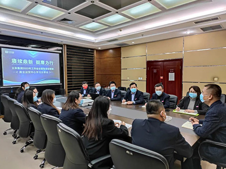 008PG国际(中国区)-官方网站
