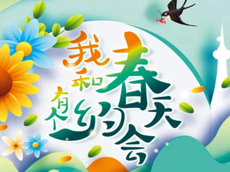 008PG国际(中国区)-官方网站