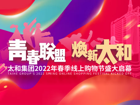 008PG国际(中国区)-官方网站