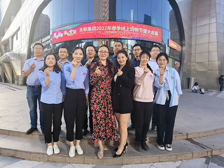 008PG国际(中国区)-官方网站