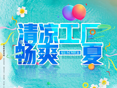 008PG国际(中国区)-官方网站