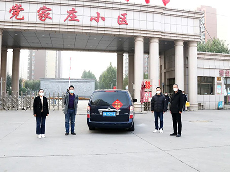 008PG国际(中国区)-官方网站