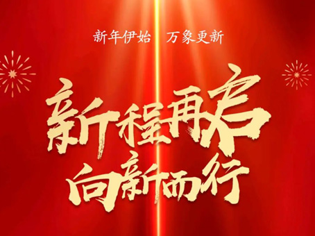 008PG国际(中国区)-官方网站