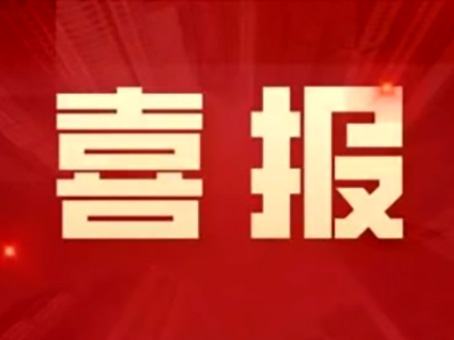 008PG国际(中国区)-官方网站