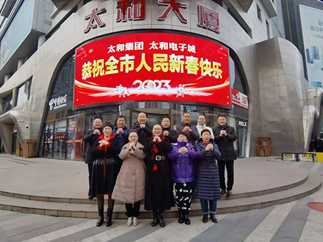 008PG国际(中国区)-官方网站