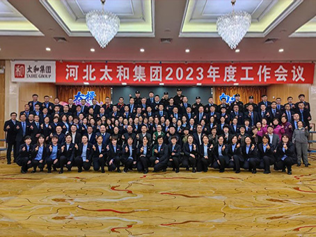 008PG国际(中国区)-官方网站