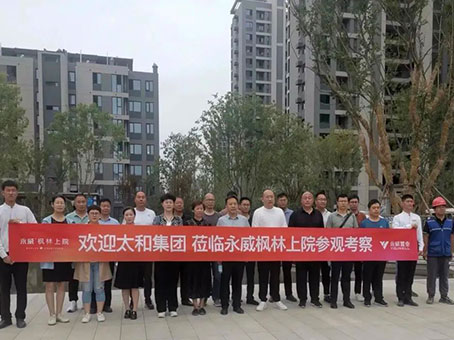 20230814093813 008PG国际(中国区)-官方网站