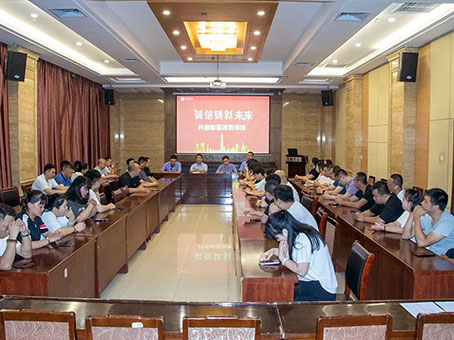 20230819081400 008PG国际(中国区)-官方网站