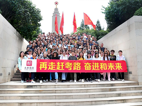 20230927161714 008PG国际(中国区)-官方网站