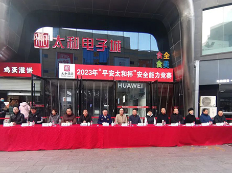 008PG国际(中国区)-官方网站