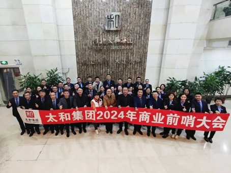 008PG国际(中国区)-官方网站