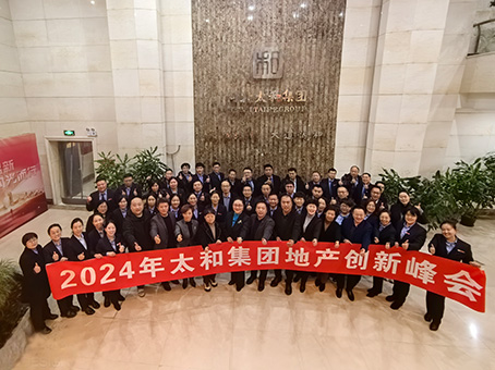 008PG国际(中国区)-官方网站