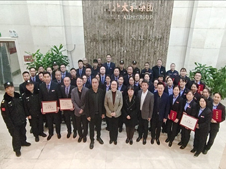 20240117110124 008PG国际(中国区)-官方网站