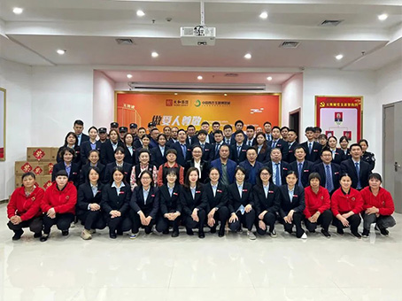 20240117133623 008PG国际(中国区)-官方网站