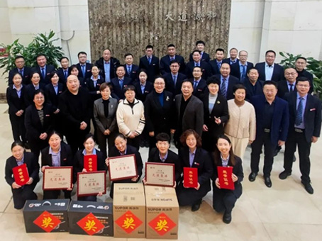 20240117143425 008PG国际(中国区)-官方网站