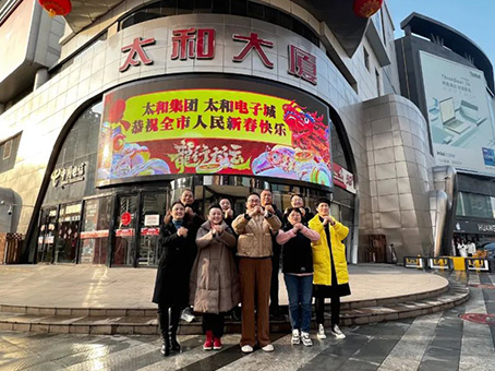 20240218160504 008PG国际(中国区)-官方网站
