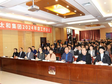 20240312095312 008PG国际(中国区)-官方网站