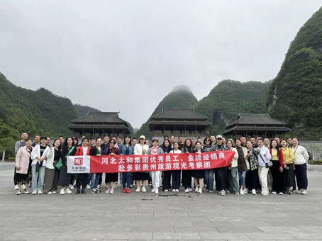 008PG国际(中国区)-官方网站