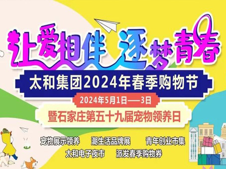 008PG国际(中国区)-官方网站