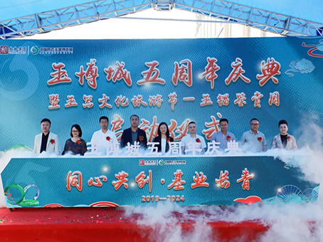 008PG国际(中国区)-官方网站