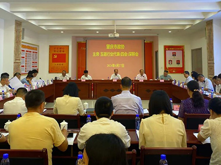 008PG国际(中国区)-官方网站