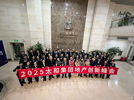 008PG国际(中国区)-官方网站