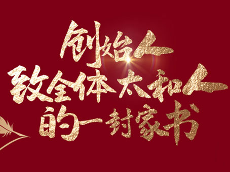 008PG国际(中国区)-官方网站